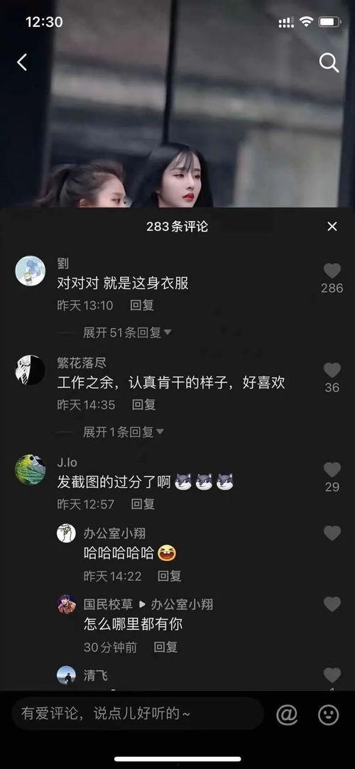 网红抖音吃瓜网站,网红们的瓜田盛宴