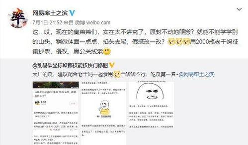 吃瓜网爆料怎么用,教你轻松掌握网络吃瓜技巧