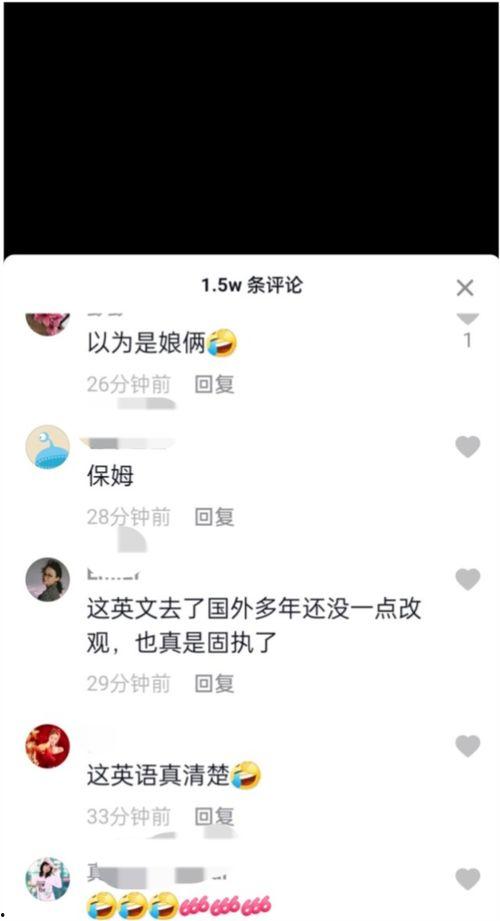 迅雷吃瓜网红是谁啊视频,视频背后的热门人物