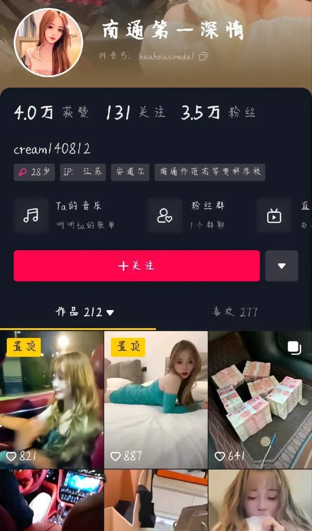 吃瓜看网红视频网站