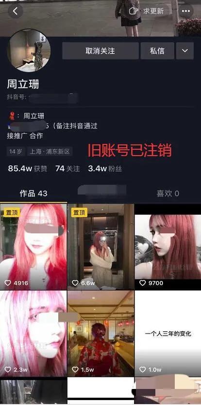 吃瓜看网红视频网站