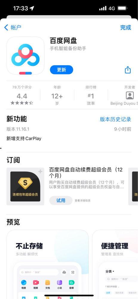 请你吃瓜番外百度网盘,请你吃瓜番外幕后故事大公开