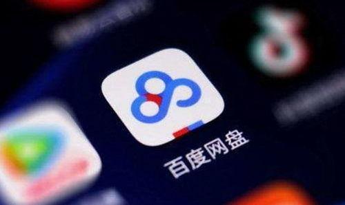 瓜西吃 百度网盘