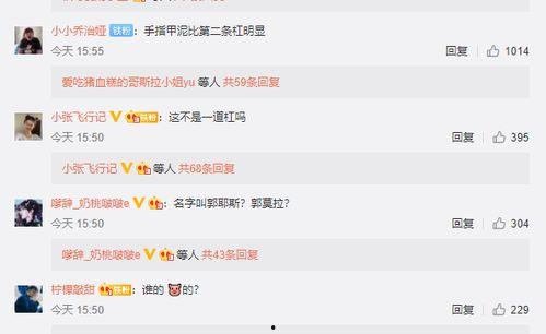 官宣吃瓜网红是谁啊图片,揭秘网络红人的神秘面纱