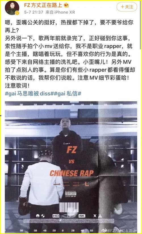 快手网红吃瓜在线播放视频,揭秘娱乐圈幕后故事