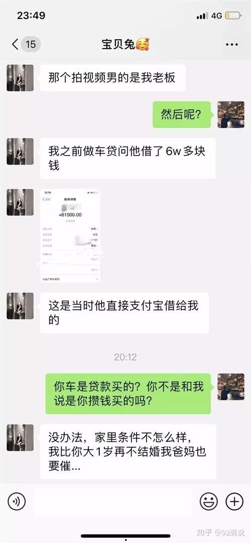 网红吃瓜事件赤木,赤木的瓜田奇遇记