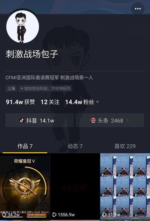 抖音80万网红吃瓜视频,揭秘热门吃瓜视频背后的故事