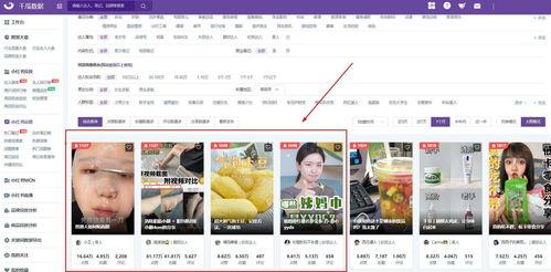 小红书网红博主吃瓜视频,小红书热门吃瓜视频幕后真相