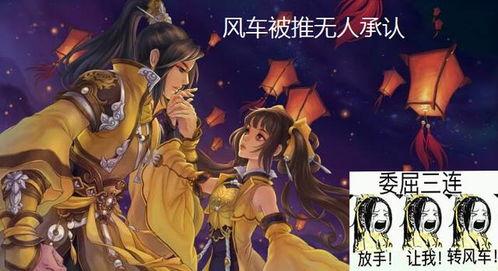 剑网三吃瓜字幕,吃瓜字幕带你揭秘江湖风云