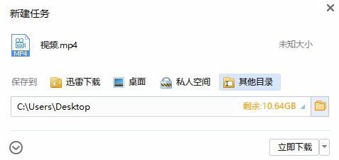 周立珊吃瓜 百度网盘