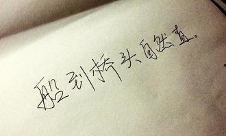 网红吃瓜感言句子