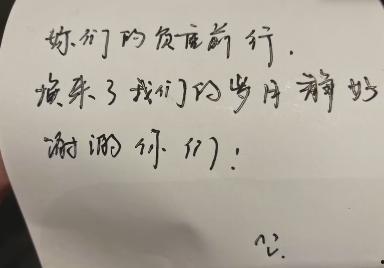 网红吃瓜感言句子