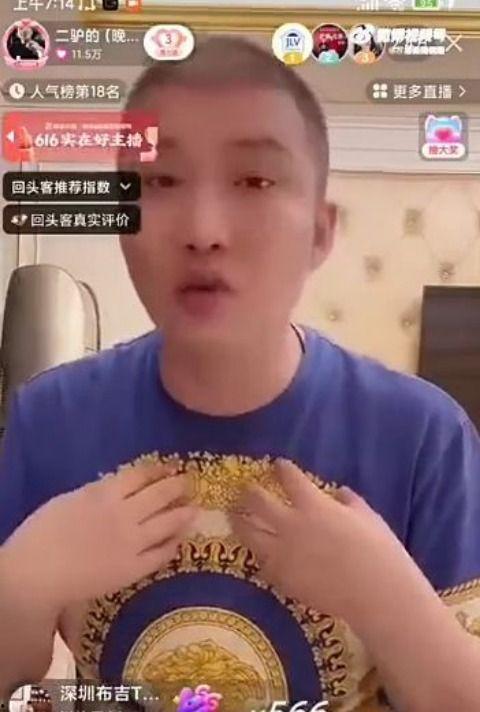 网红吃瓜不用钱了吗视频,免费观看，畅享娱乐盛宴