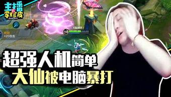 游戏吃瓜网,揭秘游戏圈幕后故事，带你领略电竞风云