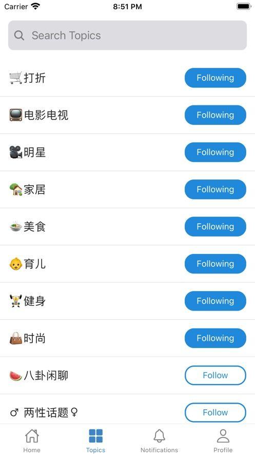 吃瓜网app下载苹果,轻松畅享热门资讯，开启娱乐新体验