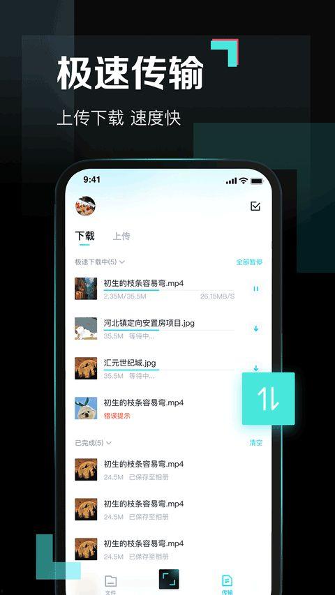 吃瓜app百度网盘,百度网盘里的热门瓜料大盘点