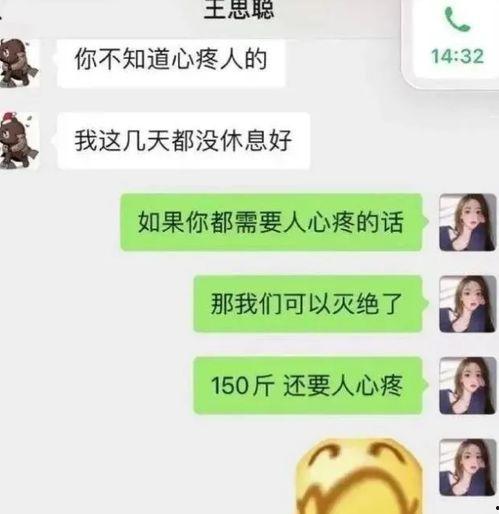 网红吃瓜狗子是谁啊视频,揭秘网络红人背后的萌宠故事