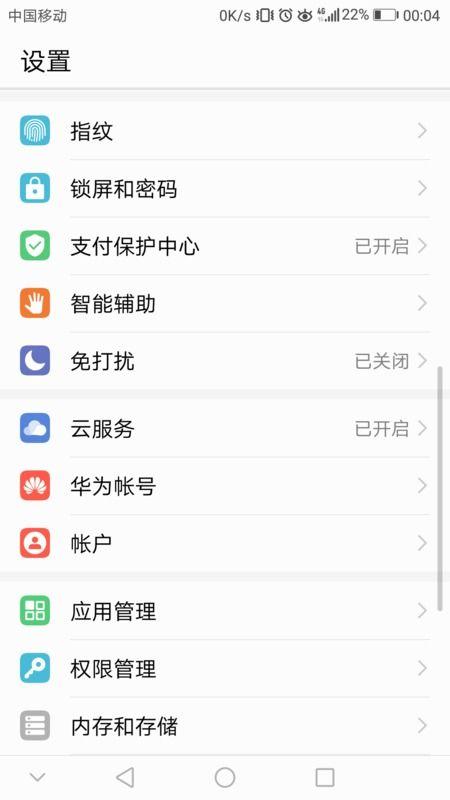 吃瓜网怎么登陆账号密码,轻松掌握登录技巧