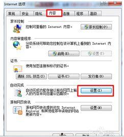 吃瓜网怎么登陆账号密码,轻松掌握登录技巧