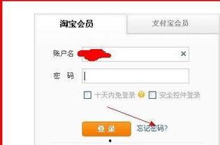 吃瓜网怎么登陆账号密码,轻松掌握登录技巧