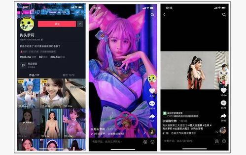 网红dj吃瓜爆料视频下载