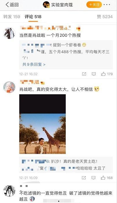 明星网红吃瓜公众号,明星网红吃瓜大揭秘，幕后故事一网打尽！