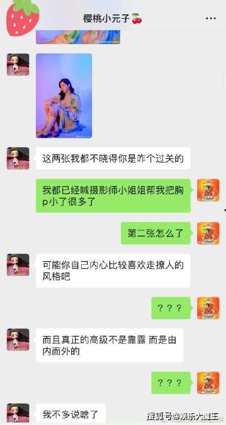 911吃瓜网pua,911吃瓜网带你深入了解