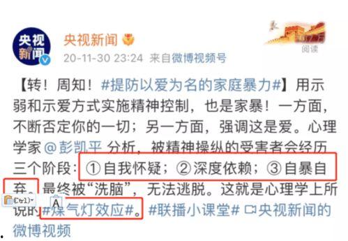 911吃瓜网pua,911吃瓜网带你深入了解