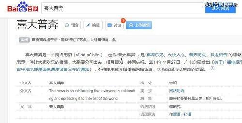 吃瓜网166su跳转