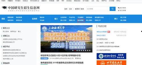 娱乐718吃瓜网入口网页版,吃瓜网入口网页版带你畅游娱乐圈