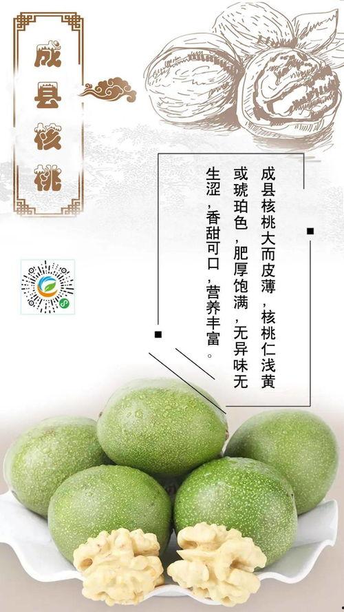 陇南武都网红吃瓜