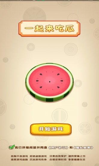 1吃瓜网怎么了,真相与影响全解析