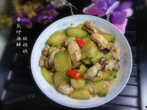 在吃瓜网学做海鲜,吃瓜网教你轻松掌握海鲜烹饪技巧