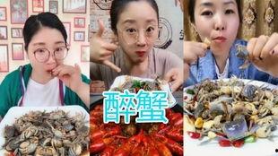 网红吃瓜小姐姐视频