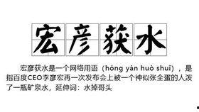 网曝热门吃瓜第二页