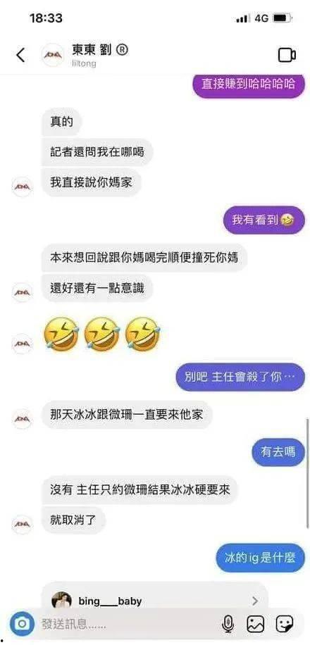 网红吃瓜账号大全最新,带你领略网络热点背后的真相