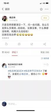 网红吃瓜账号大全最新,带你领略网络热点背后的真相