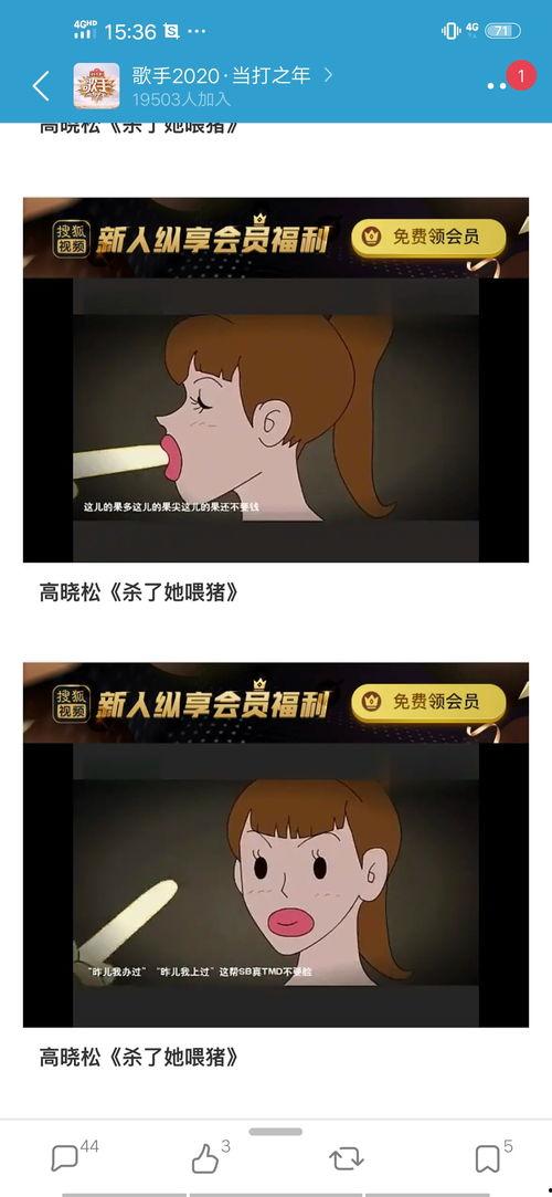 51爆料网吃瓜小羊没烦恼网站,吃瓜小羊没烦恼，揭秘娱乐圈幕后真相