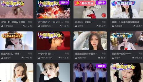 网红吃瓜跳舞视频在线观看,带你领略潮流魅力瞬间