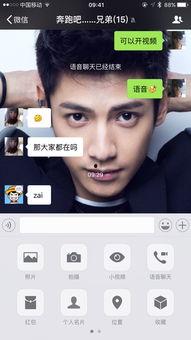 网红福利吃瓜视频qq群,揭秘网红圈内的秘密生活