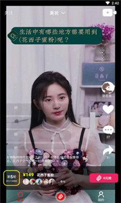 网红福利吃瓜视频qq群,揭秘网红圈内的秘密生活