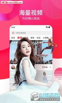 网红福利吃瓜视频qq群,揭秘网红圈内的秘密生活