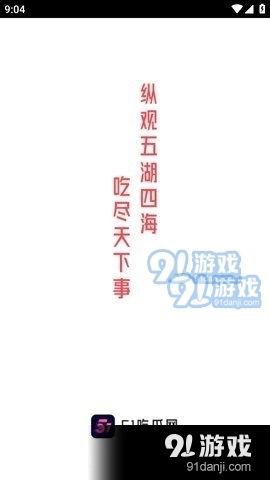 51吃瓜短视频官网,揭秘娱乐圈幕后故事，带你领略网络短视频的魅力