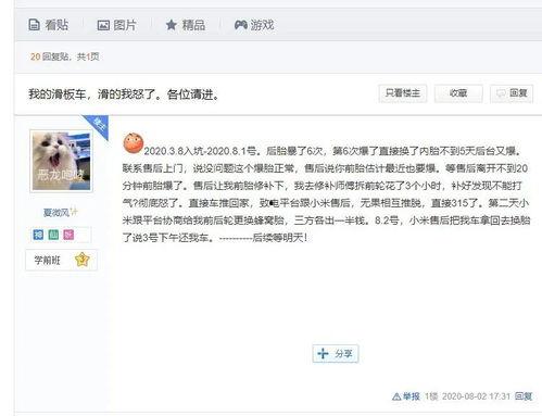 吃瓜网评论台湾,吃瓜网评论揭示岛内最新动态