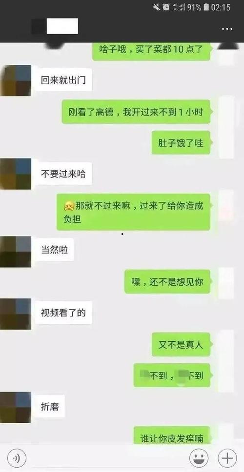 吃瓜群众网qq群