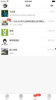 吃瓜网如何下载,吃瓜网下载攻略全解析