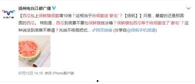 吃瓜网今日新闻最新,揭秘娱乐圈最新热点事件，真相大白！