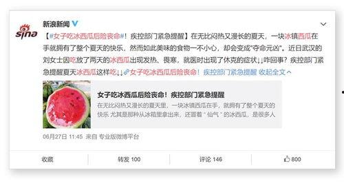 吃瓜网今日新闻最新,揭秘娱乐圈最新热点事件，真相大白！