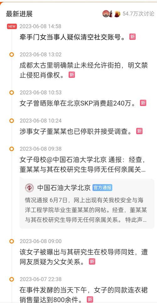 吃瓜传播也是种变相网暴,网络时代的变相网暴现象解析
