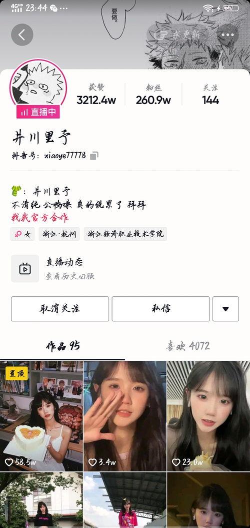 吃瓜网红歌手是谁,吃瓜网红歌手背后的故事